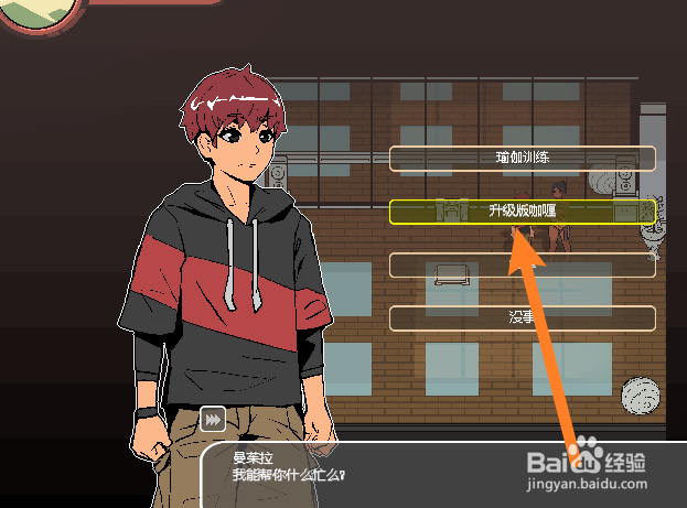 幽灵牛奶生活升级版咖喱怎么获得