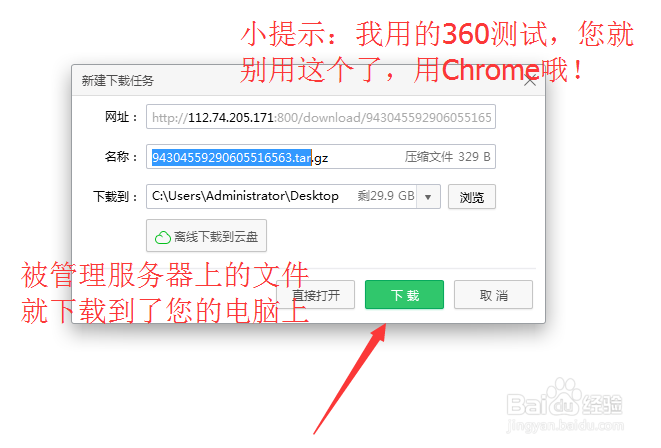 CheungSSH运维自动化管理上千台服务器
