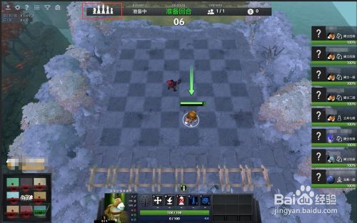 Dota2自走棋操作技巧有哪些dota2自走棋怎么操作 百度经验