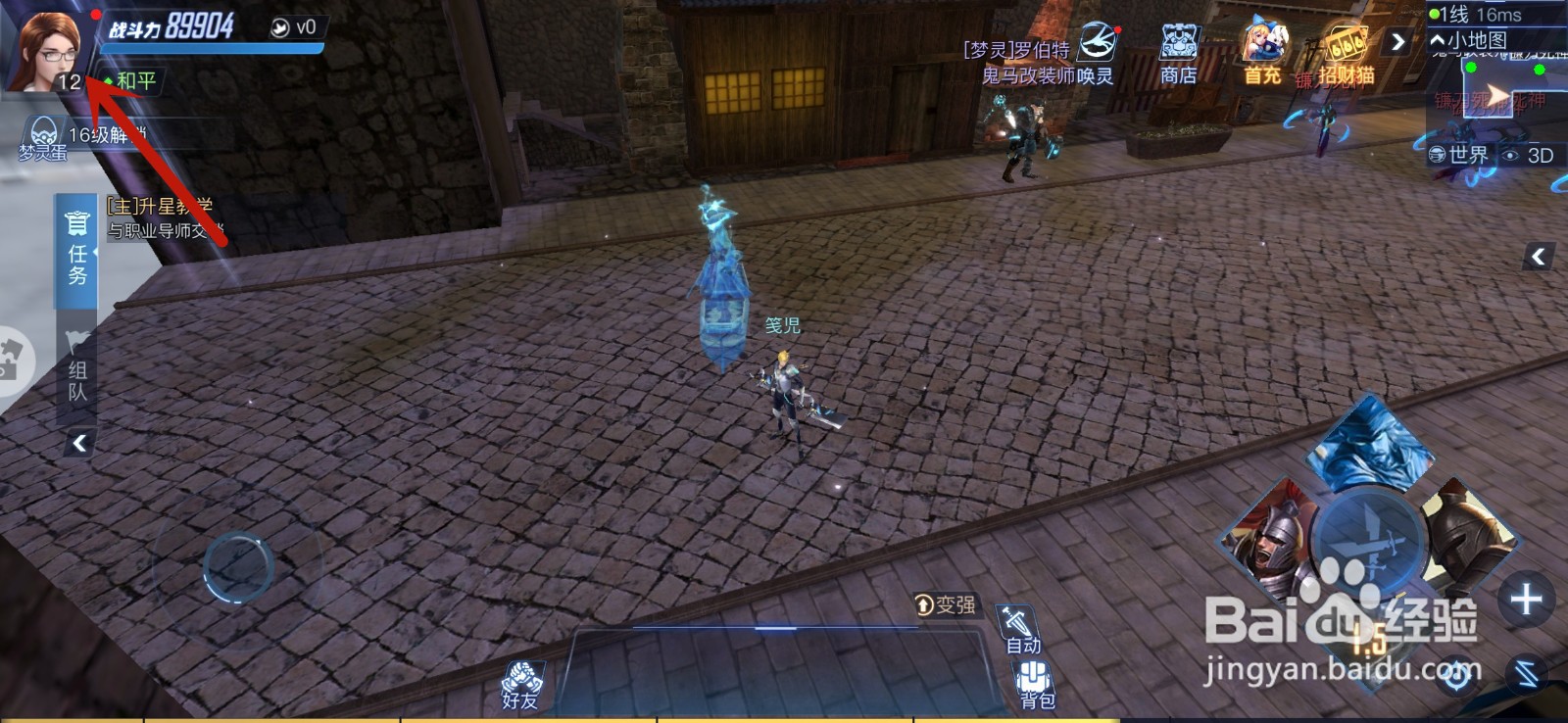 旷野之狩手游怎么屏蔽场景特效