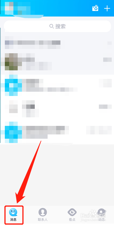 qq怎么删除收藏的内容？