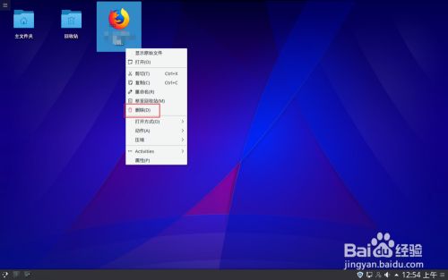 Linux如何把应用程序图标添加到桌面上 百度经验