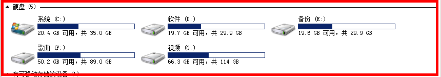win7如何新建文本文档
