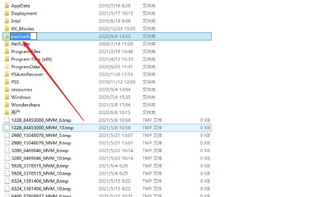 怎样查看一个文件夹是由哪个软件创建的