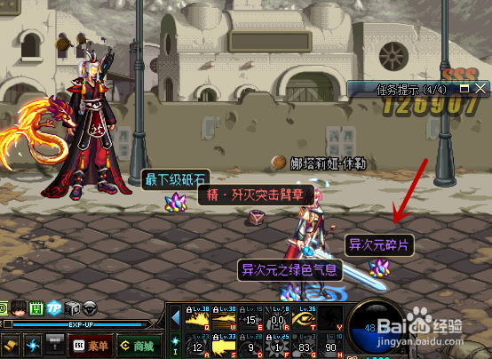 DNF异次元碎片如何获取?DNF恶魔结晶怎么获得?