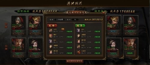 记忆战场月魂攻略