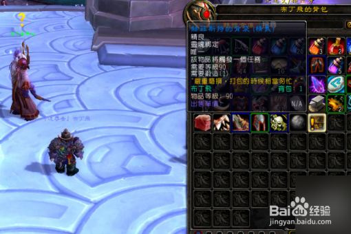 魔兽世界武器锻造大师在哪学？