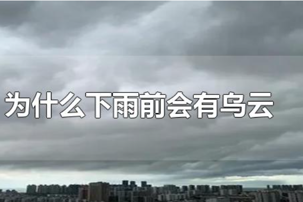 乌云密布不见月，点燃明灯度今宵。