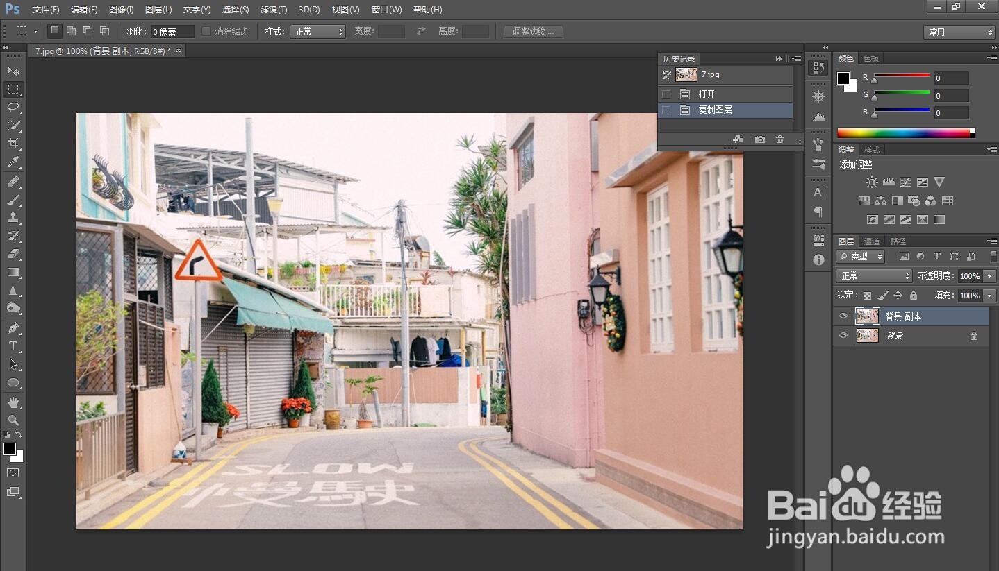 PS怎么把彩色图片变成黑白