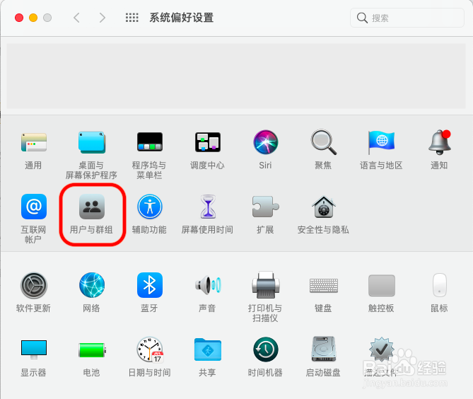 电脑密码怎么取消开机密码