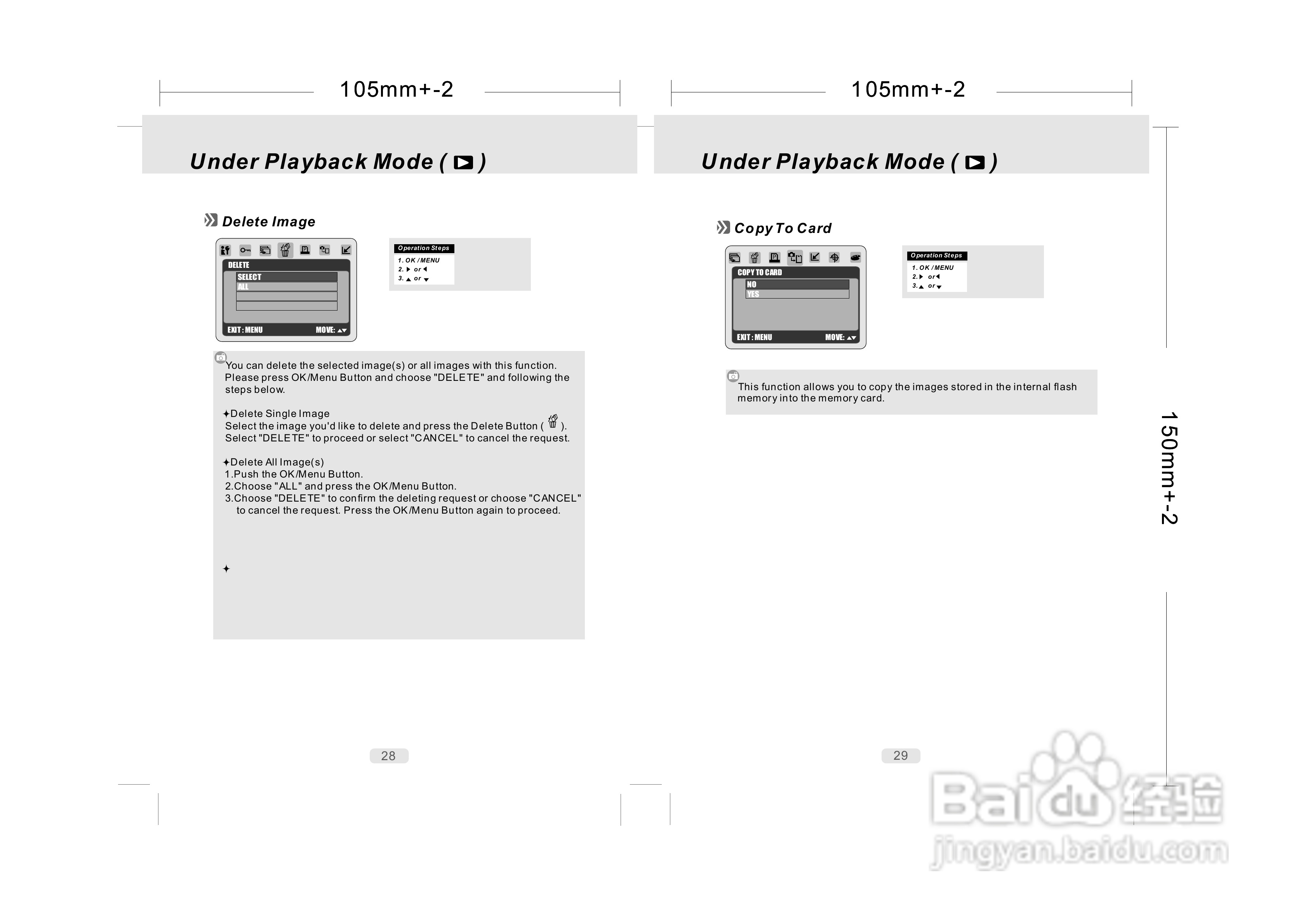 威达ViviCam 7500i数码相机使用说明书:[2]