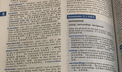 英语词典怎么查单词
