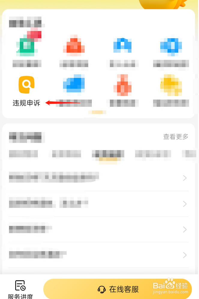 闲鱼买到假货怎么办,还没确认收货