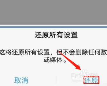 被忽略的蓝牙设备怎么找出来