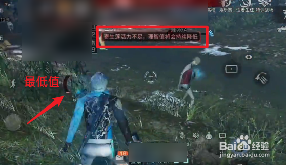 明日之后半感染者如何变成感染者
