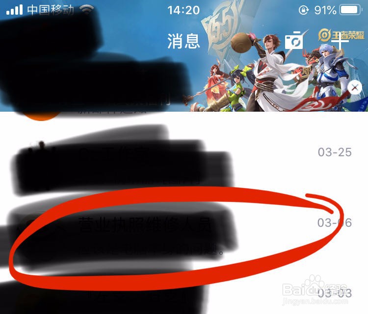 QQ如何将聊天记录分享给小伙伴