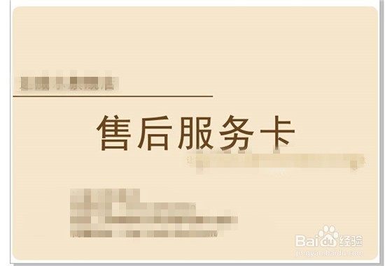 怎么经营淘宝店