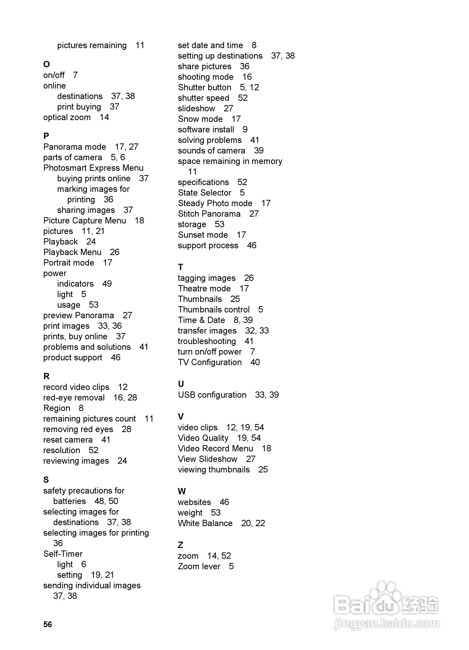 惠普Photosmart R837数码相机使用说明书:[6]