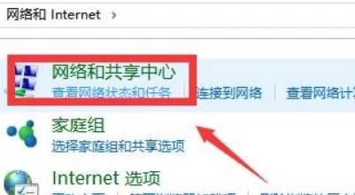 无线网络连接上但上不了网要认证是什么意思