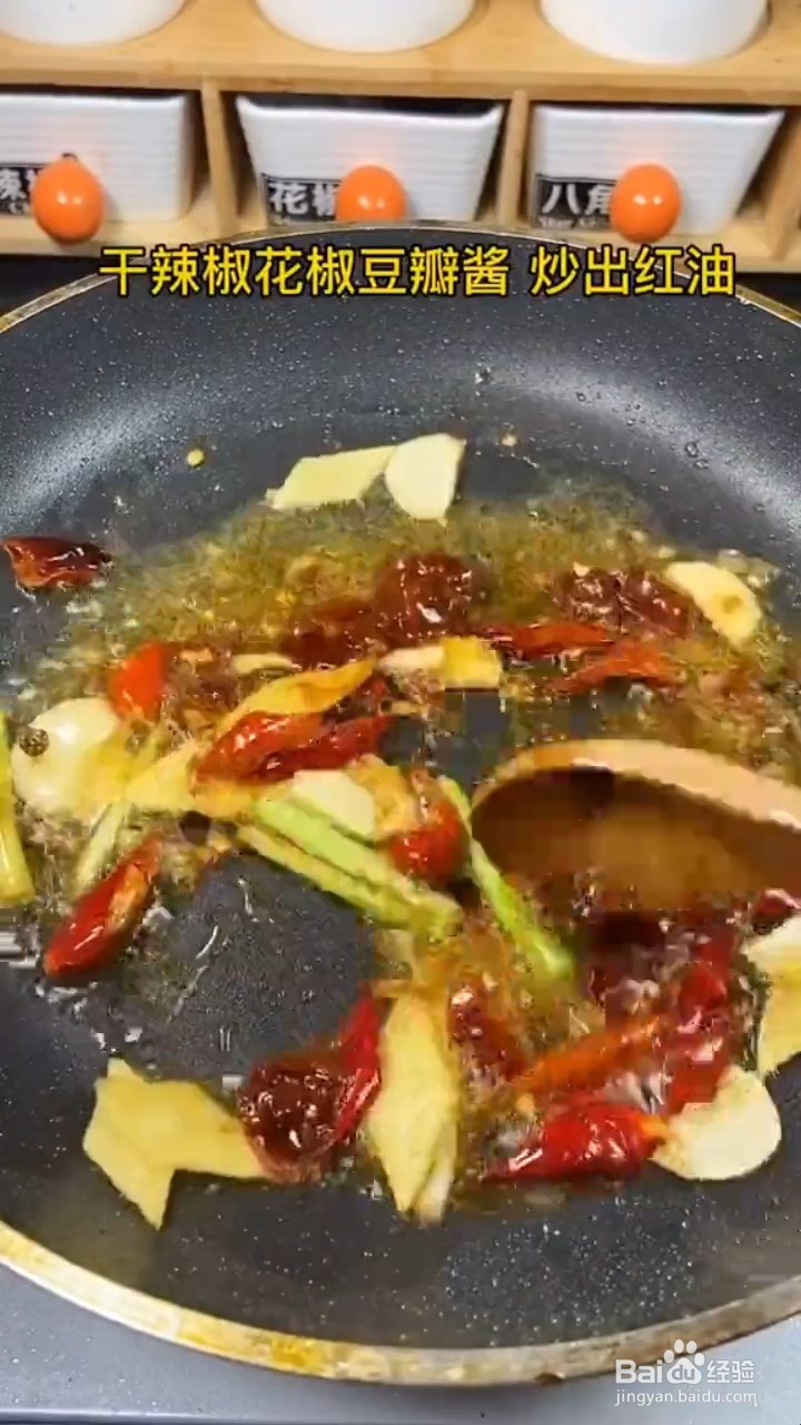 教你做辣炒蛏子？