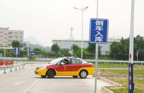 考驾照科目二五次机会用完怎么办