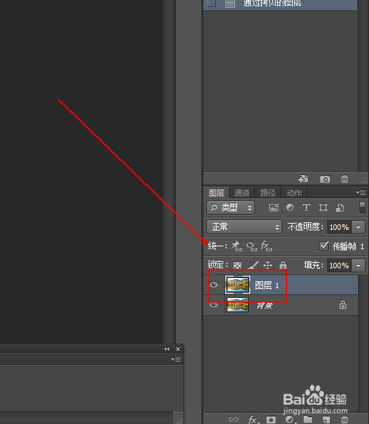 如何制作一个心形风景照