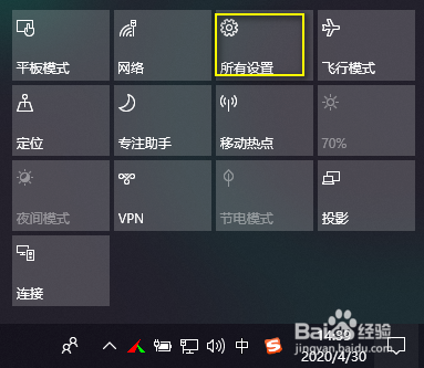 win10如何设置默认应用(浏览器、播放器等)