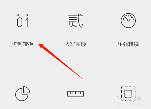 二进制转换的简单方法