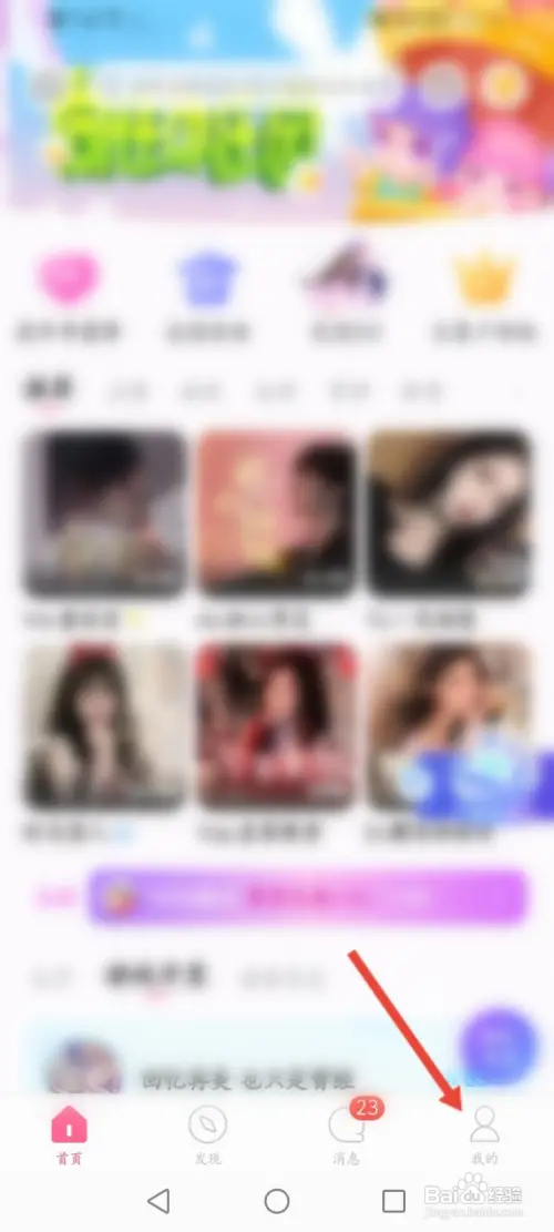 铃音在哪添加技能卡