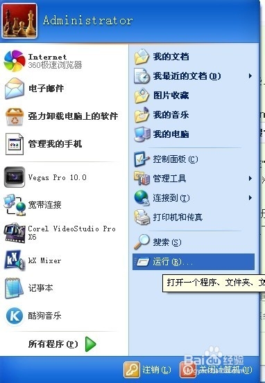 ps打不开 该内存不能为