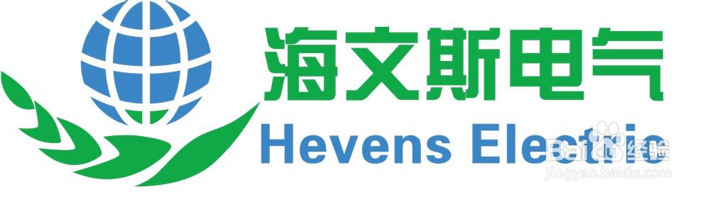 海文斯电气有限公司详细信息