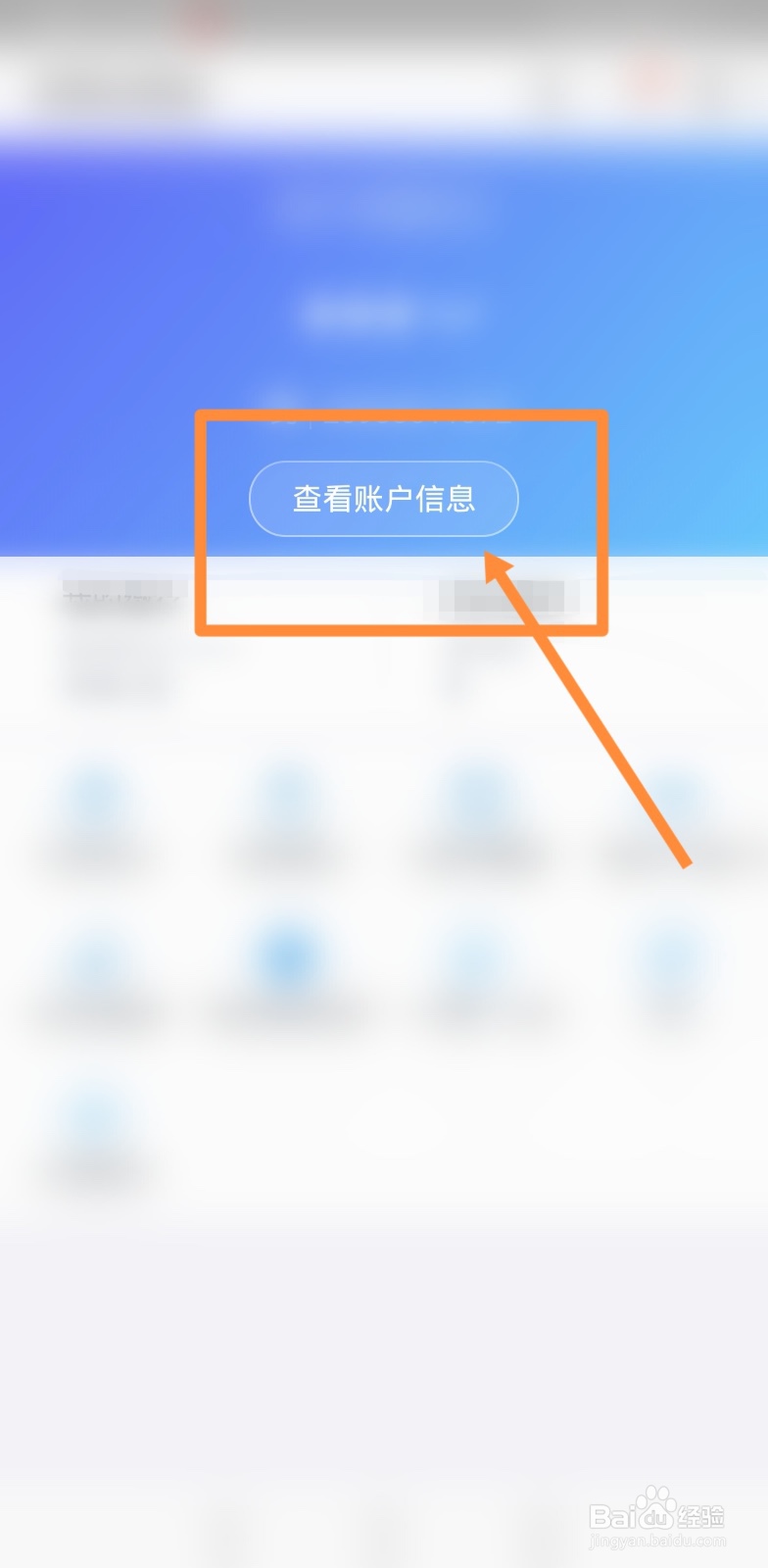 九江市公积金个人账户如何查询