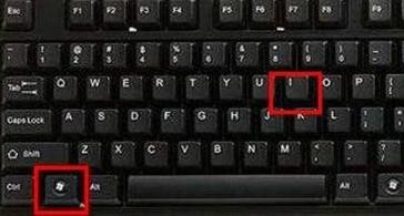 打开Windows 10设置的几种方法