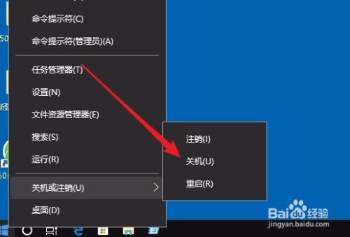 Win10怎么样关机 如何快速关机方法汇总