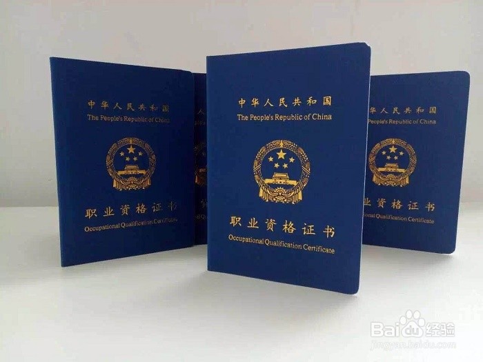 健身机构哪里好?哪个可以考国职证书?