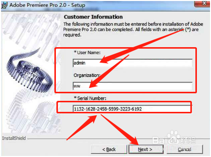 怎样正确安装Adobe Premier 2.0汉化教程文章
