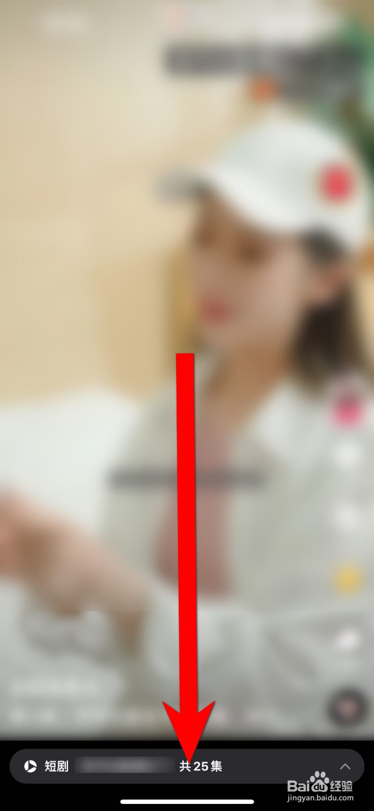 快手收藏合集如何取消收藏