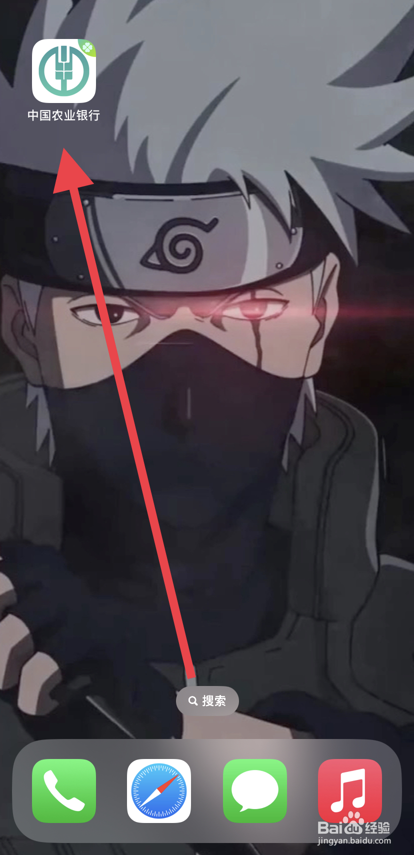 怎么在中国农业银行里找到转账呢？