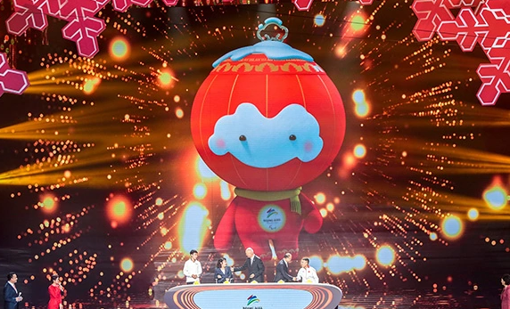 2022年冬残奥会计划于2022年几月举办