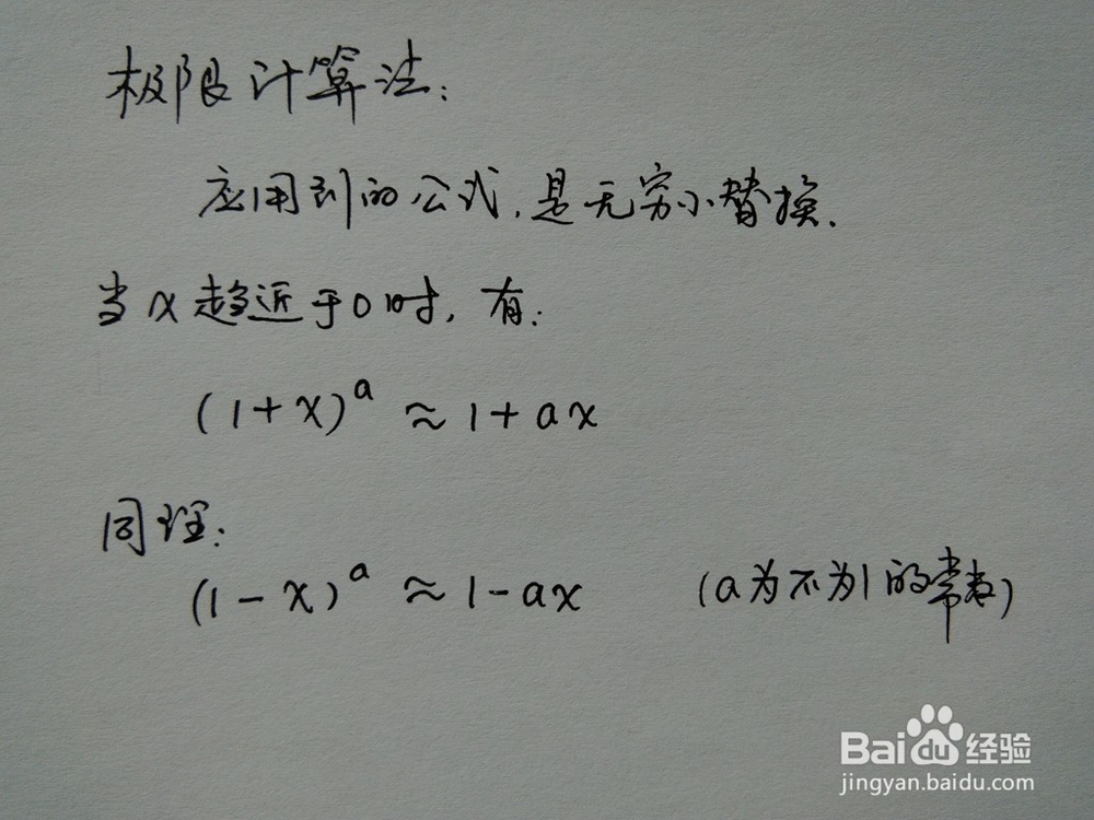 介绍求√785的近似值的四种方法