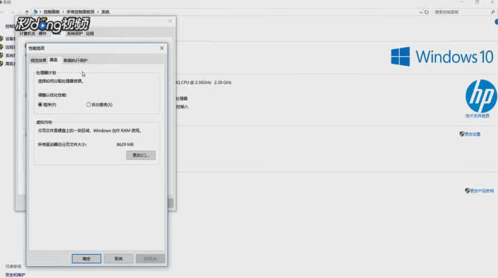 电脑磁盘更改盘符时出现