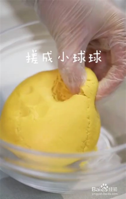 如何制作南瓜椰蓉球