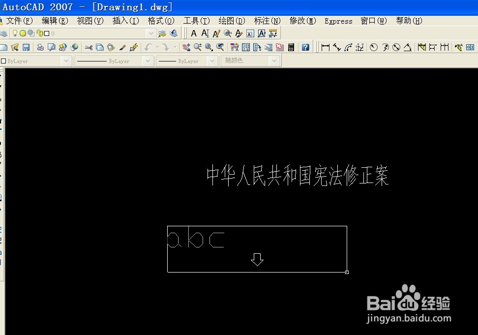 CAD技巧:怎么把单行文字变多行文字