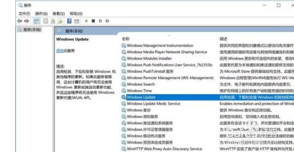 如何在服务中关闭win10自动更新?