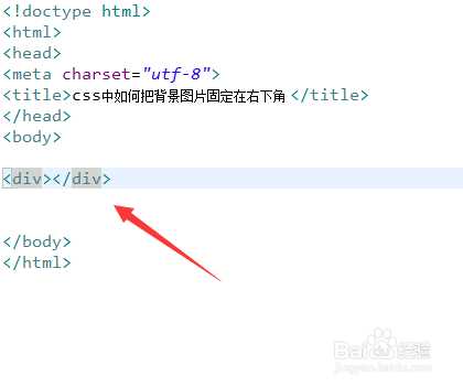 html,用於講解css中如何讓背景圖片居中顯示 .