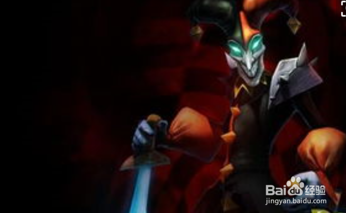 英雄联盟怎么完善身份