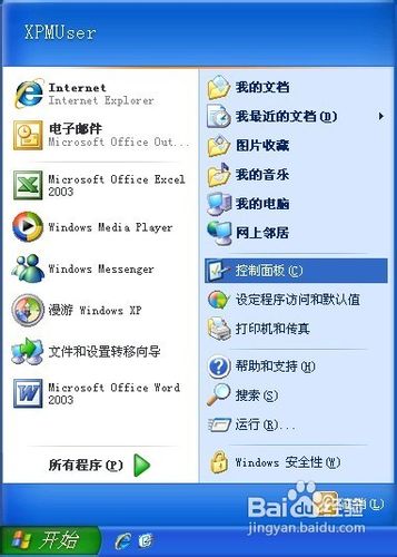 系统管理员设置了系统策略