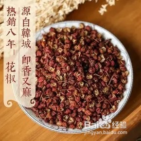 蚂蚁庄园辣椒传入我国民间用什么作为辛辣调料