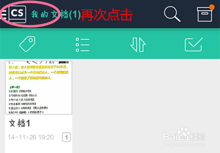 如何用手机将图片上的文本转化为PDF?