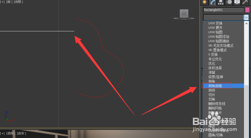 使用Autodesk 3DS Max如何快速制作床头柜